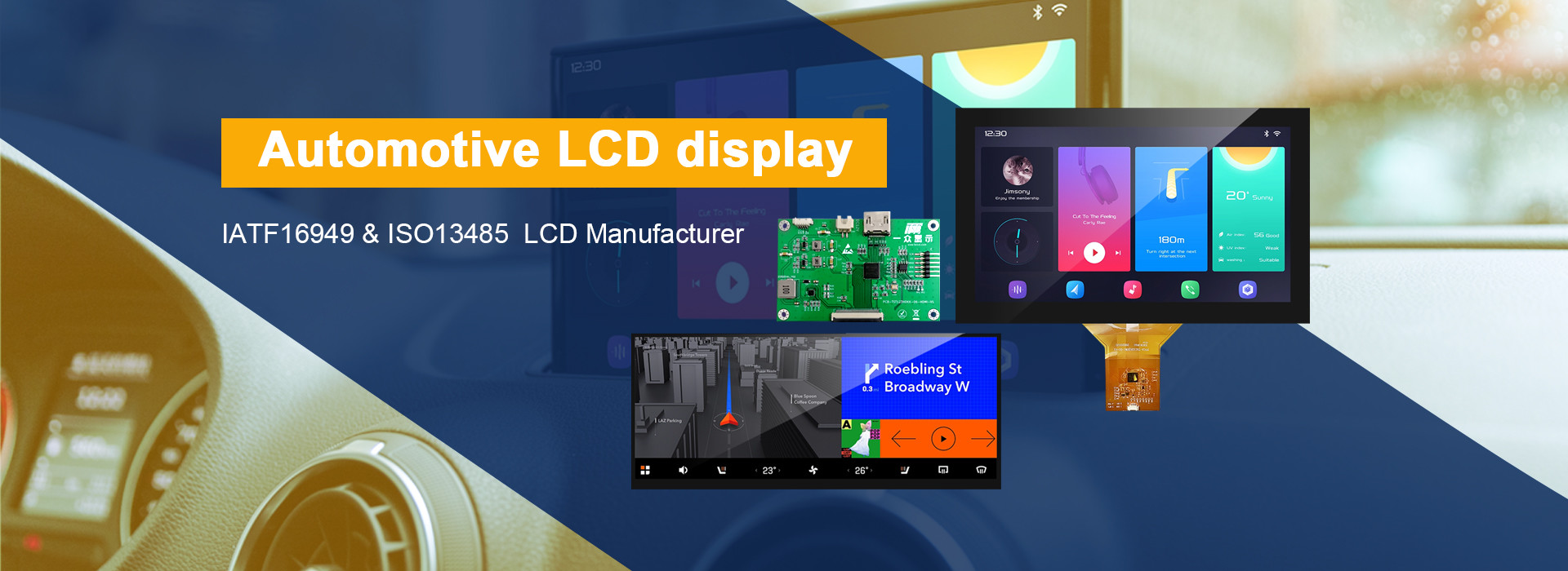 품질 TFT LCD 디스플레이 공장
